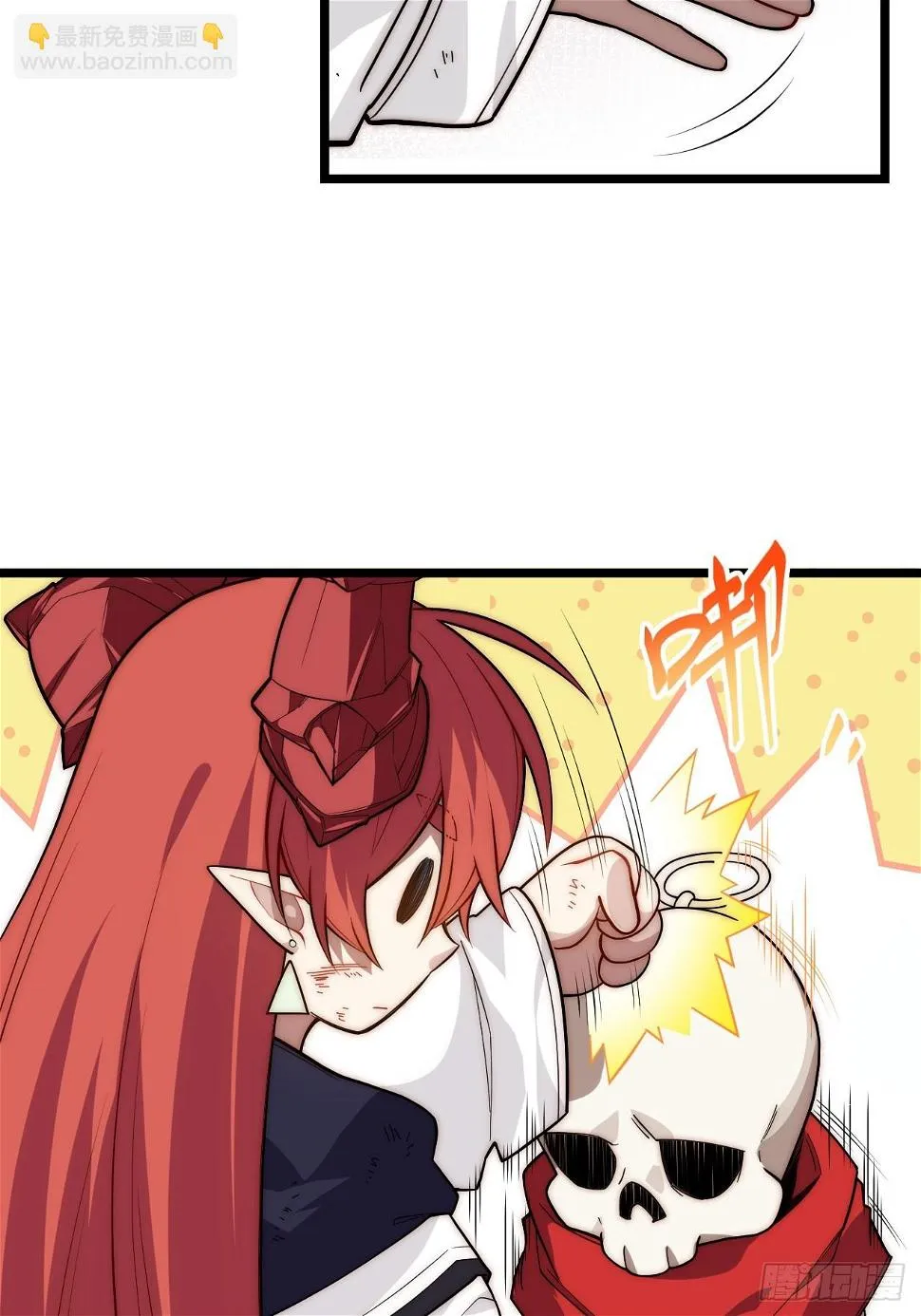 147.谈判大师课 第29页