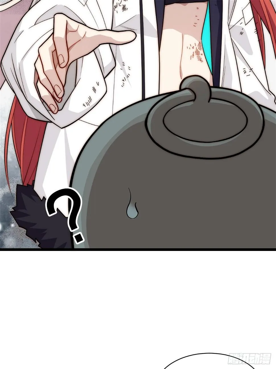 147.谈判大师课 第33页