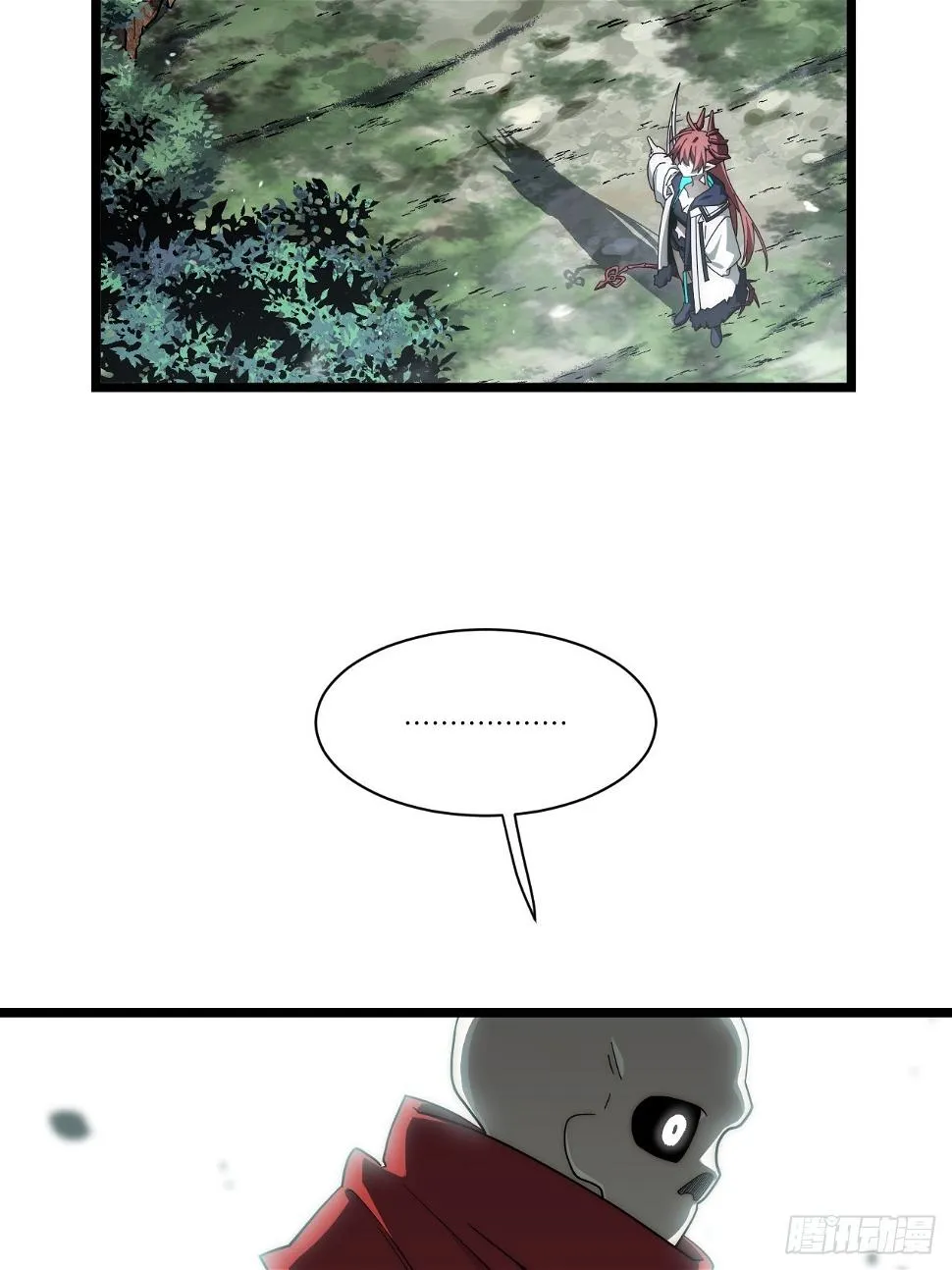 147.谈判大师课 第45页