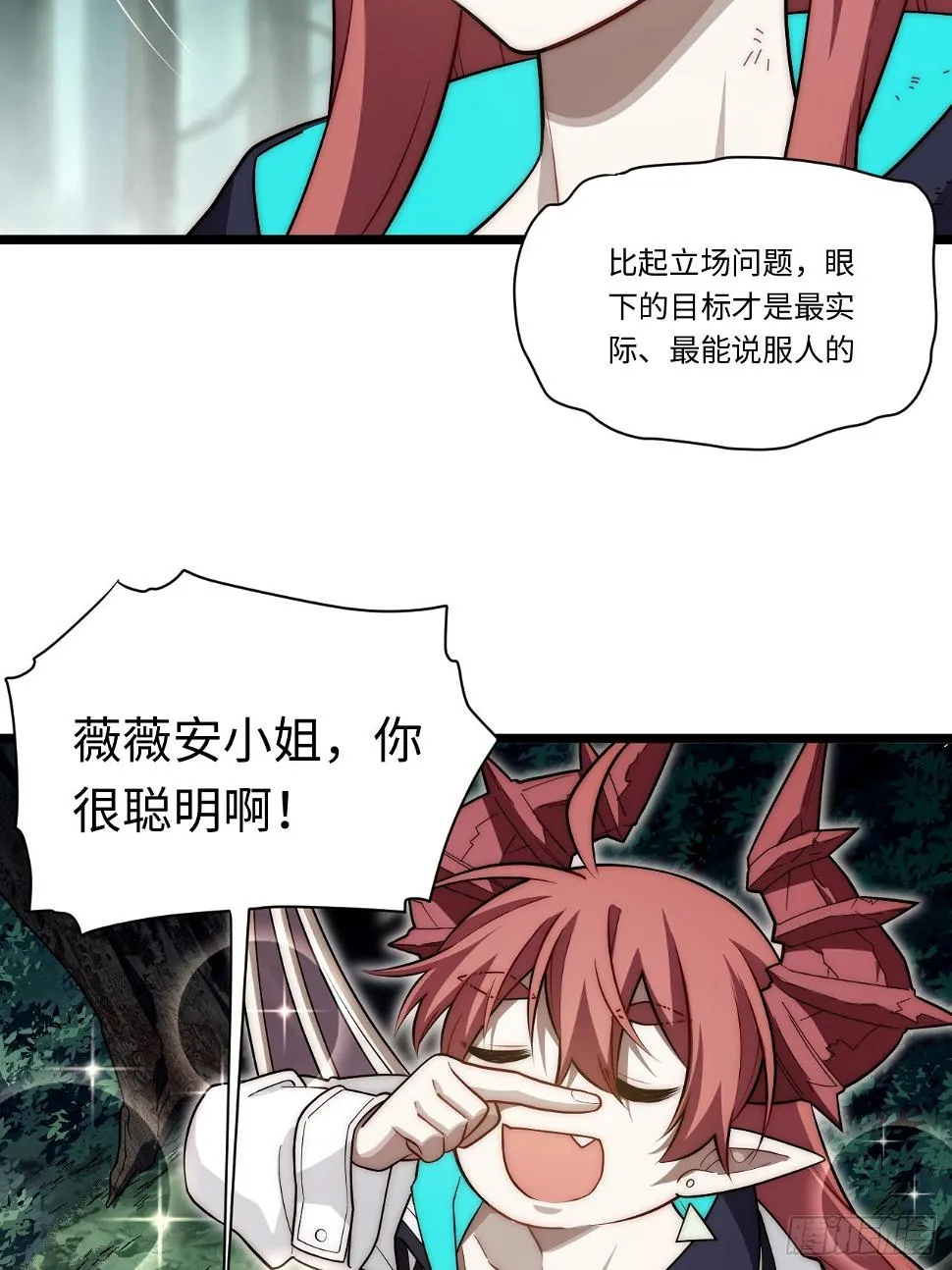147.谈判大师课 第47页