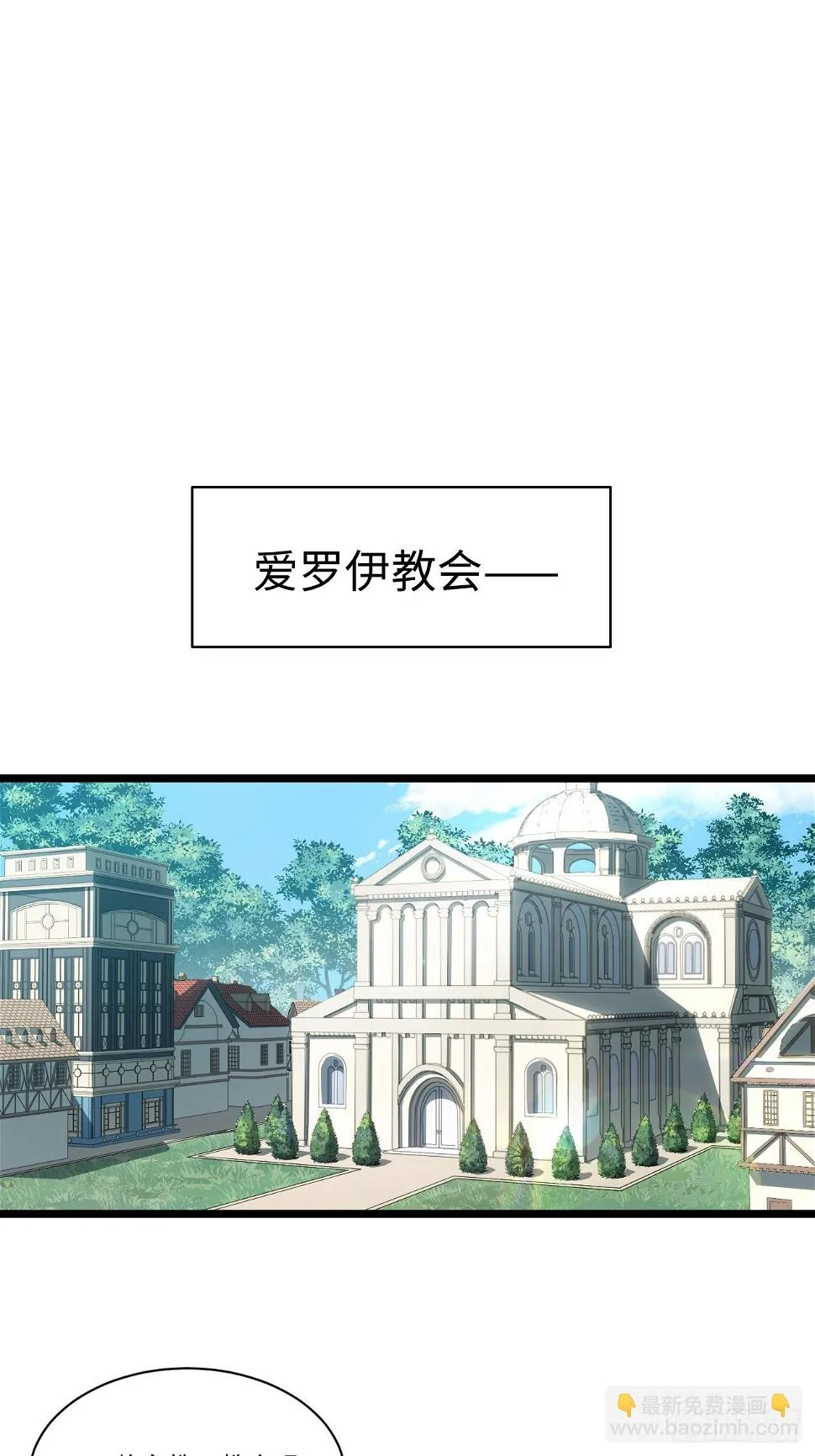 147.谈判大师课 第52页