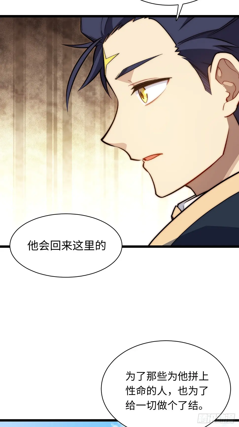 147.谈判大师课 第56页