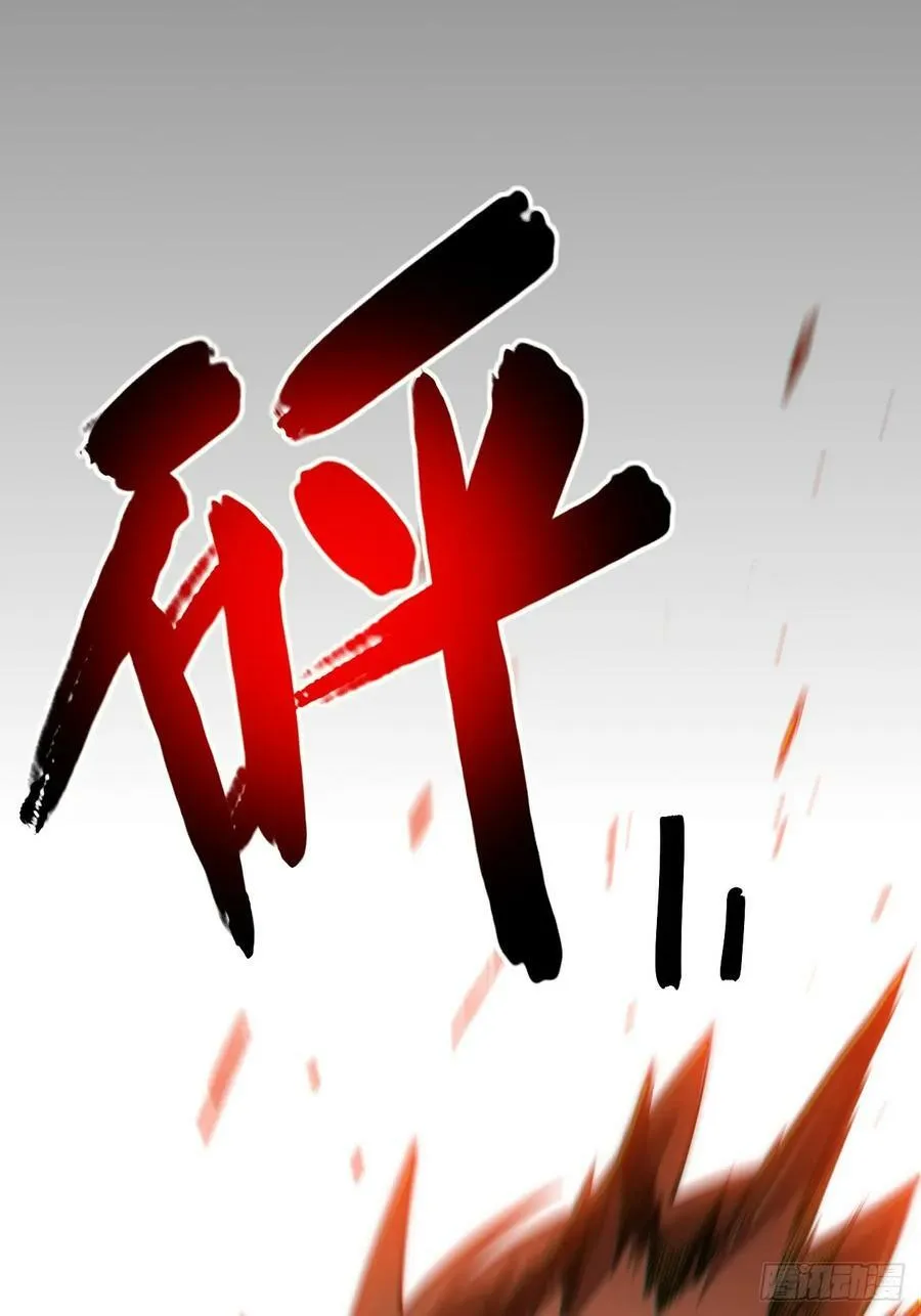 148.优秀的骑士 第33页