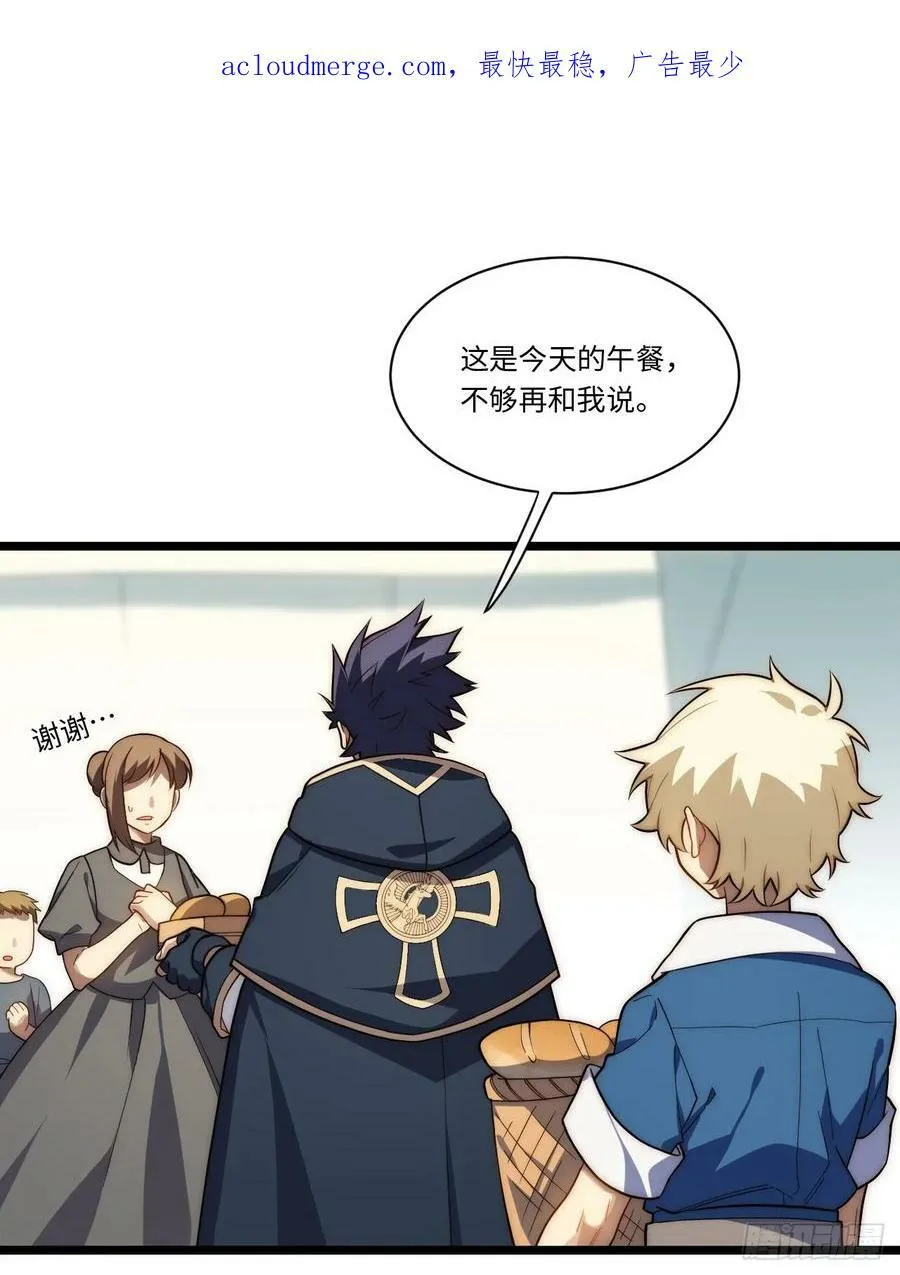 149.最后一次 第3页