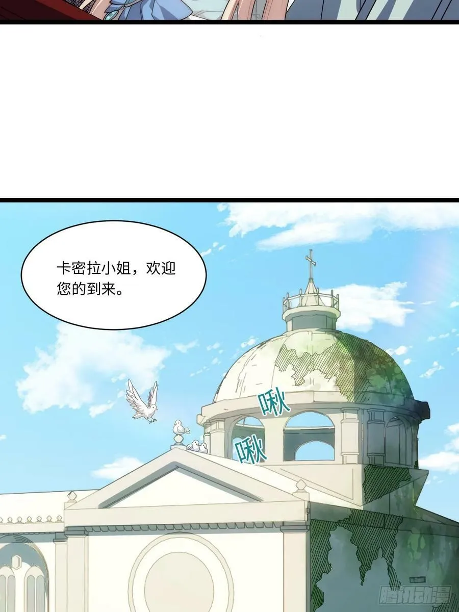 149.最后一次 第9页