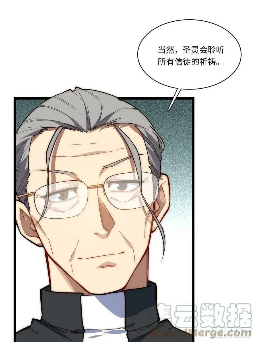 149.最后一次 第13页