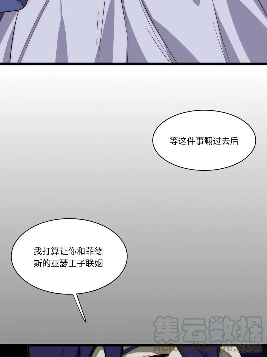149.最后一次 第16页