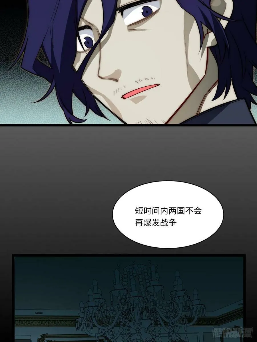 149.最后一次 第17页
