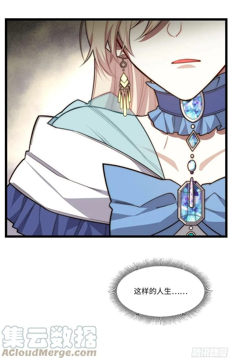 149.最后一次 第22页