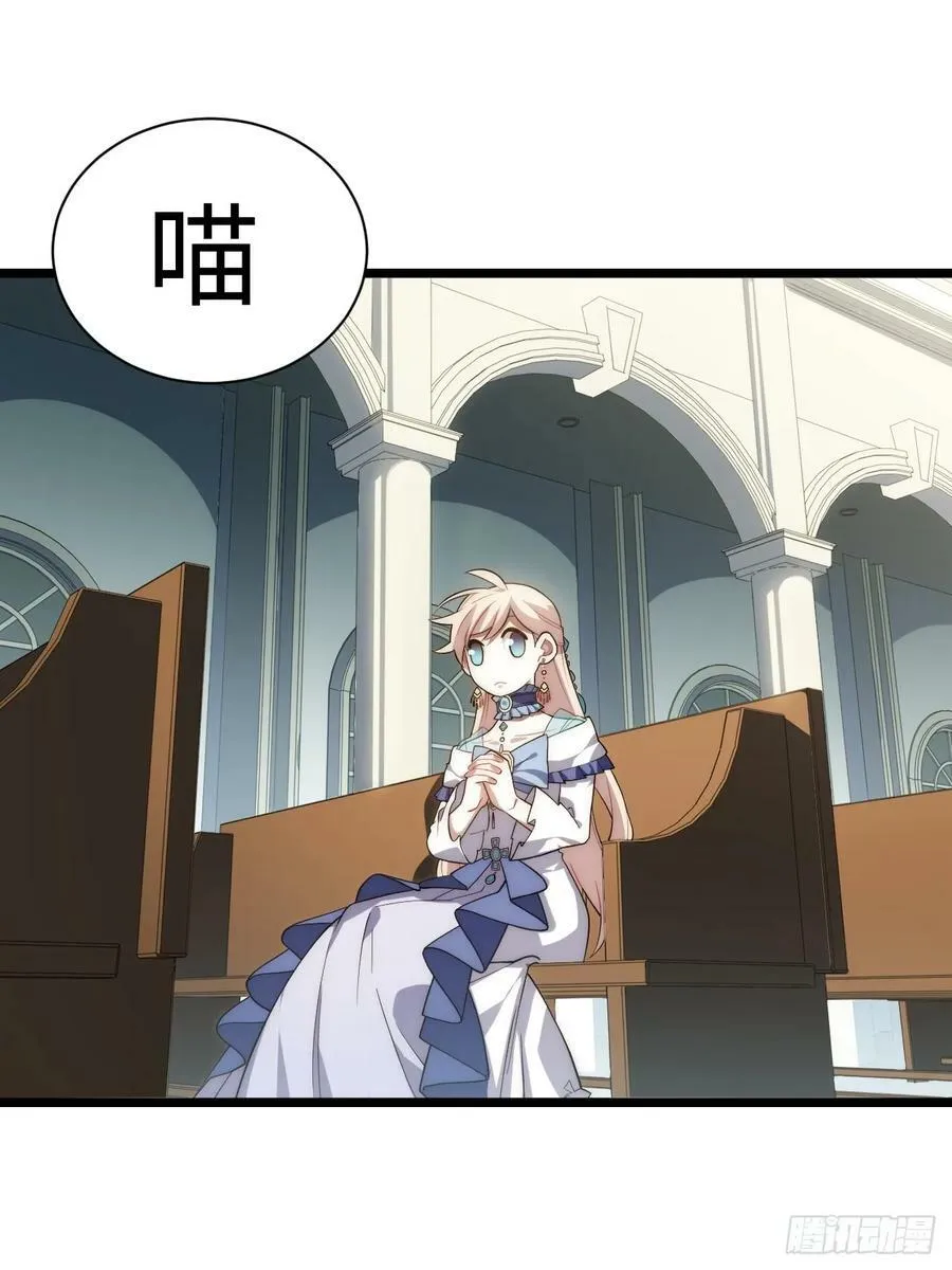 149.最后一次 第23页