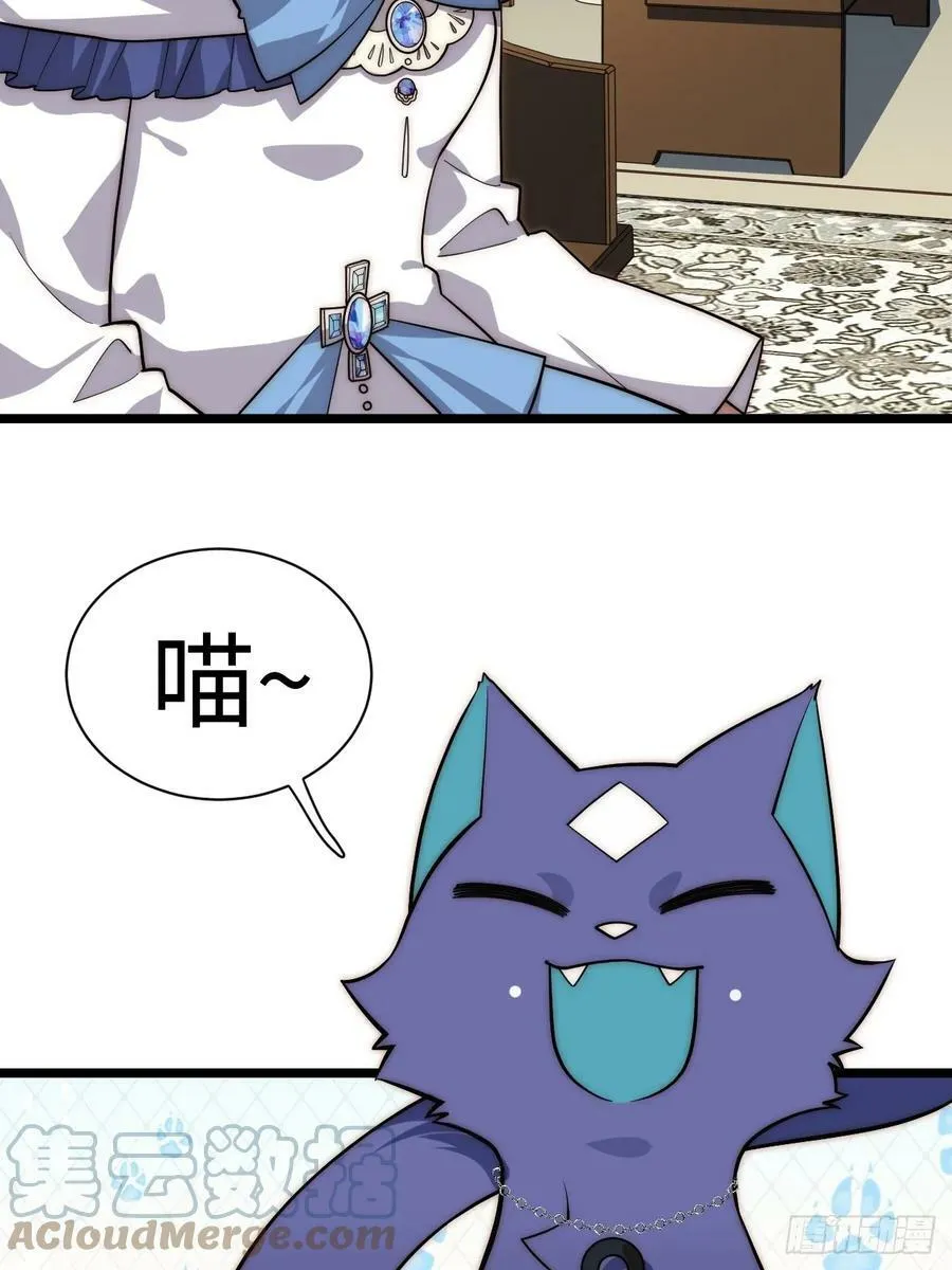 149.最后一次 第25页