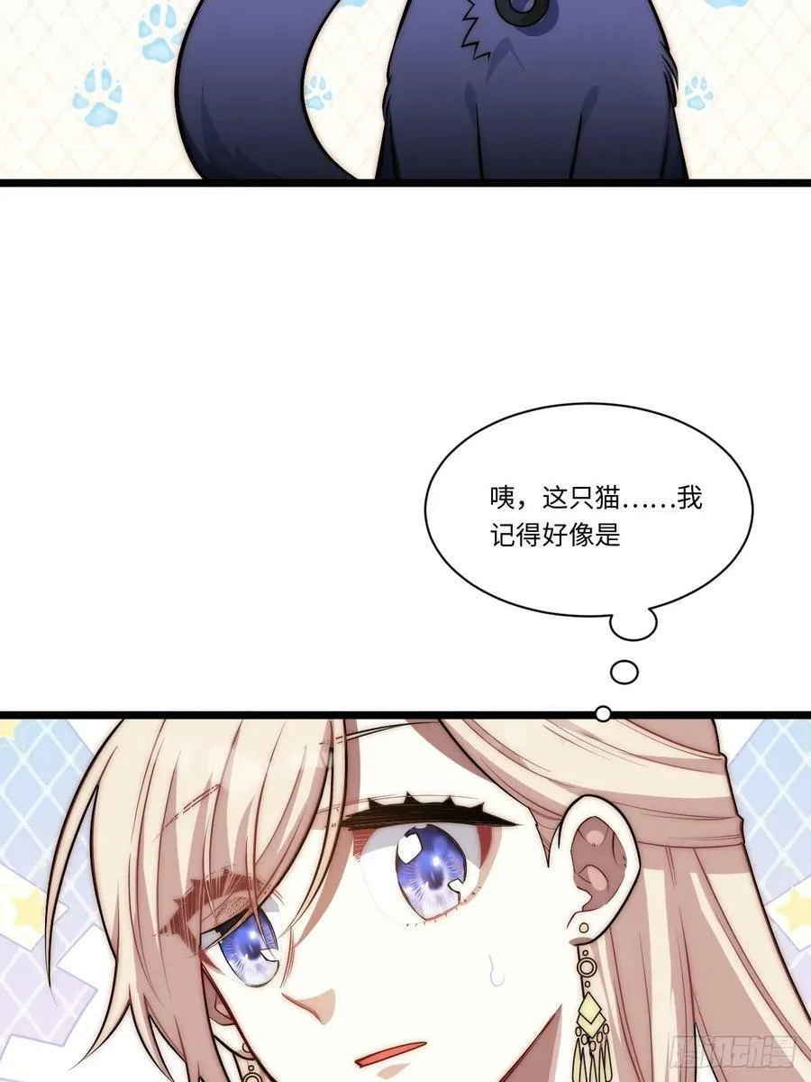 149.最后一次 第26页