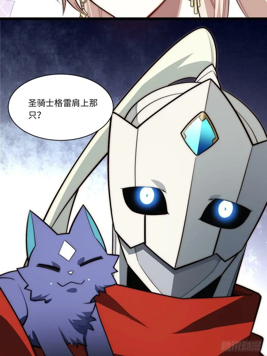 149.最后一次 第27页