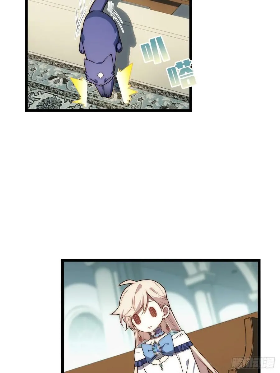 149.最后一次 第29页