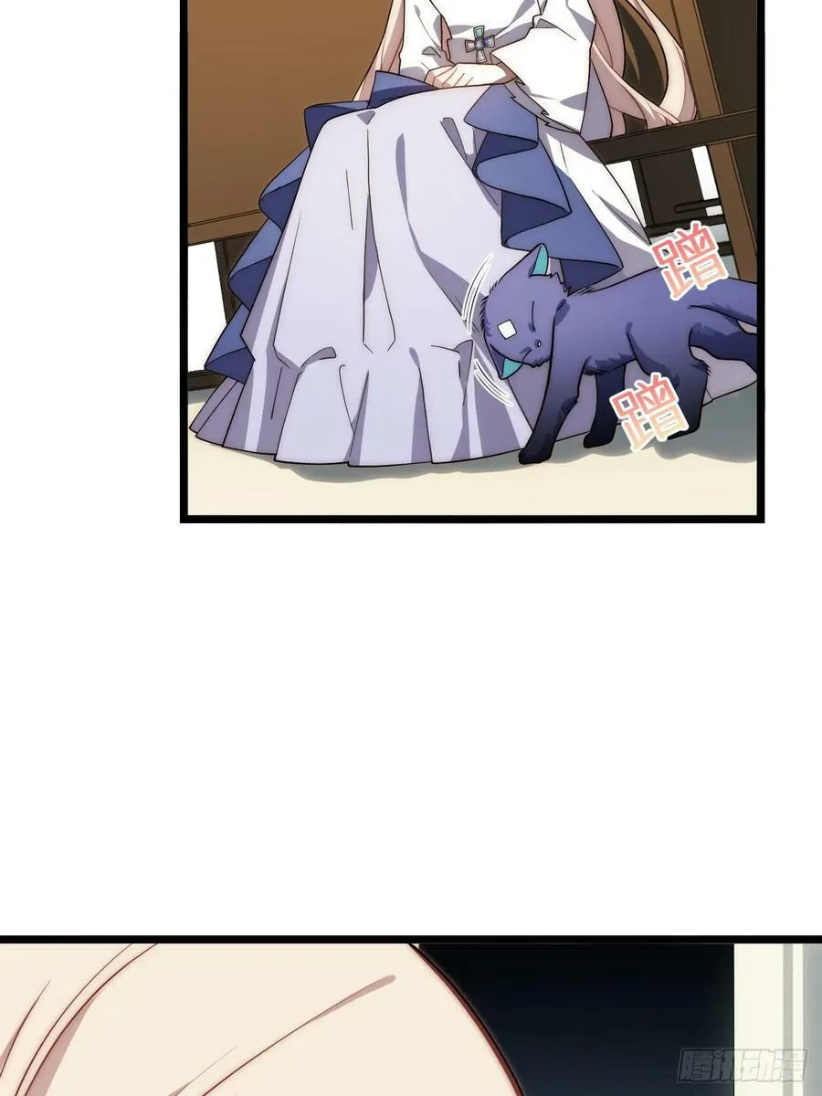 149.最后一次 第30页