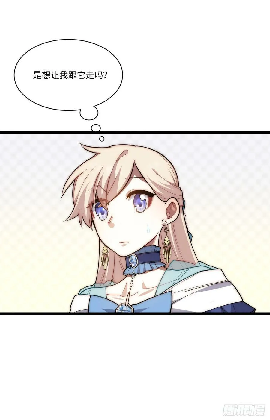 149.最后一次 第32页