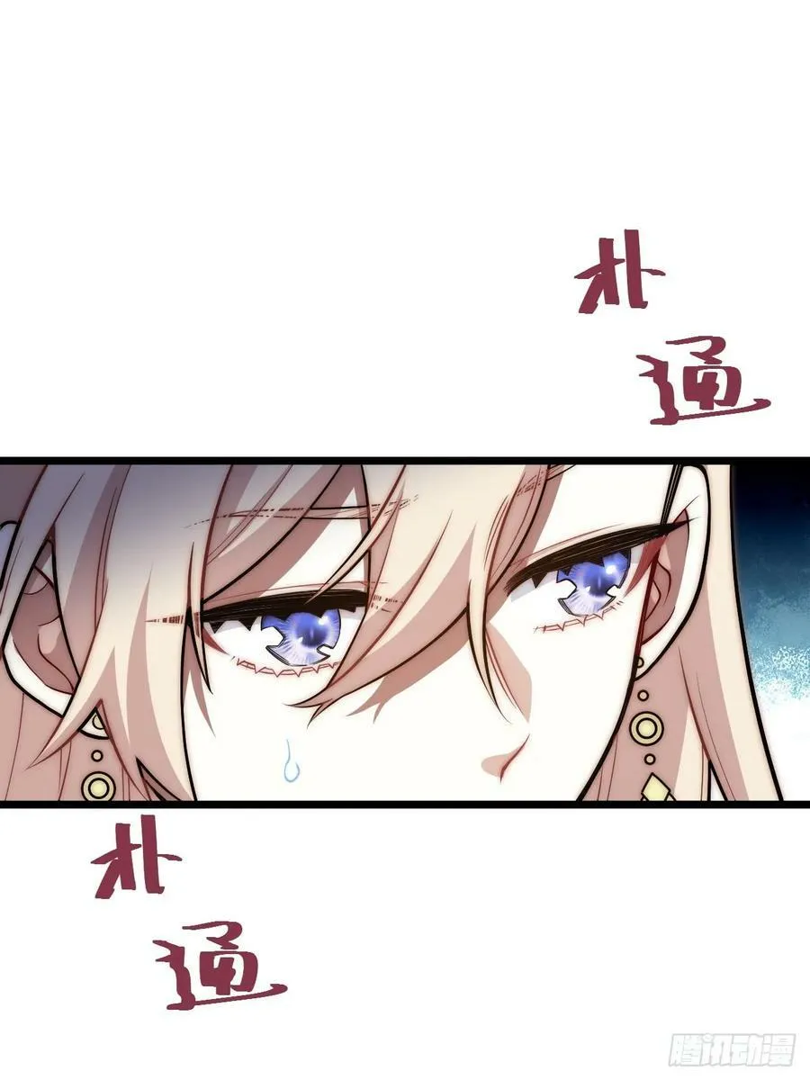 149.最后一次 第35页