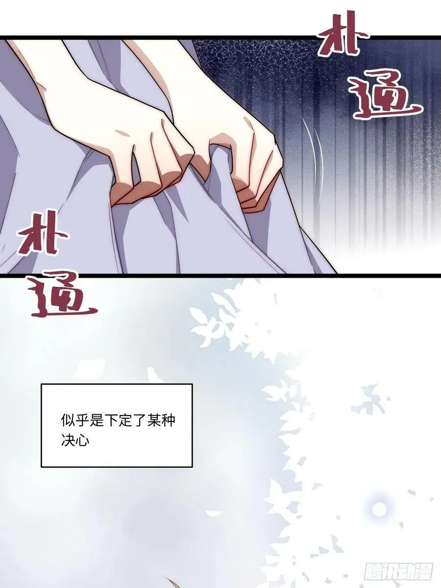 149.最后一次 第36页