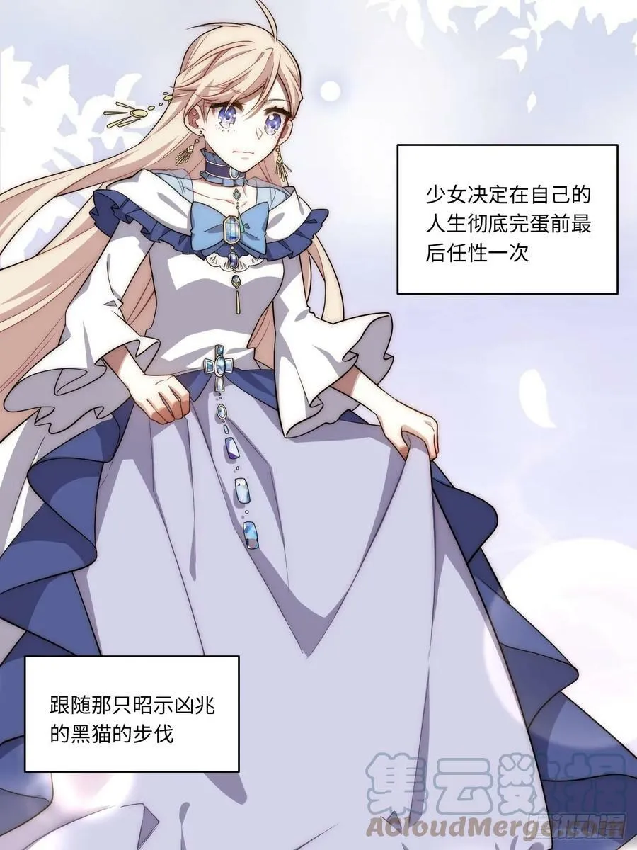 149.最后一次 第37页