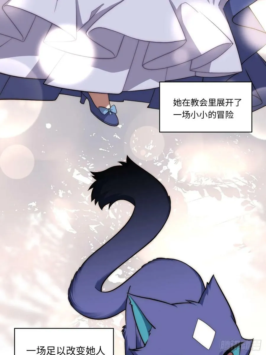 149.最后一次 第38页
