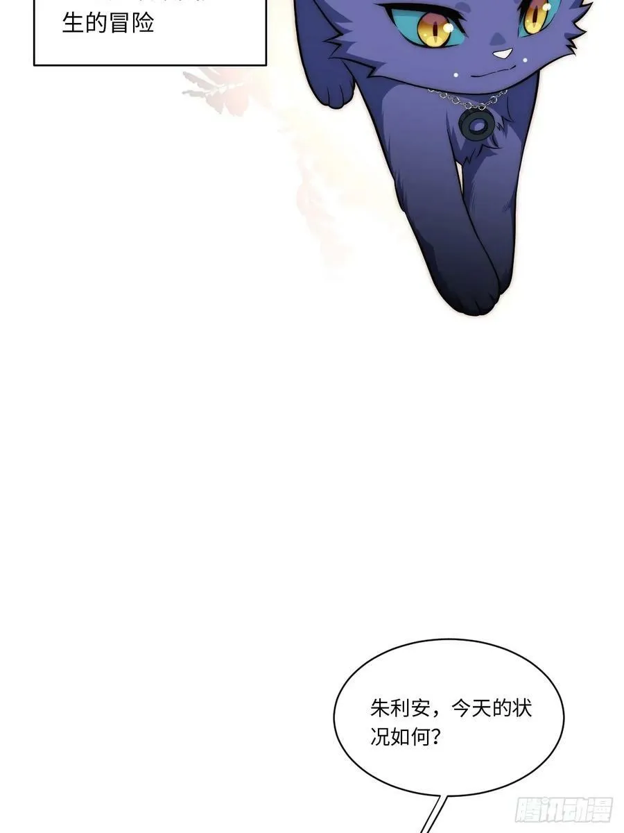 149.最后一次 第39页