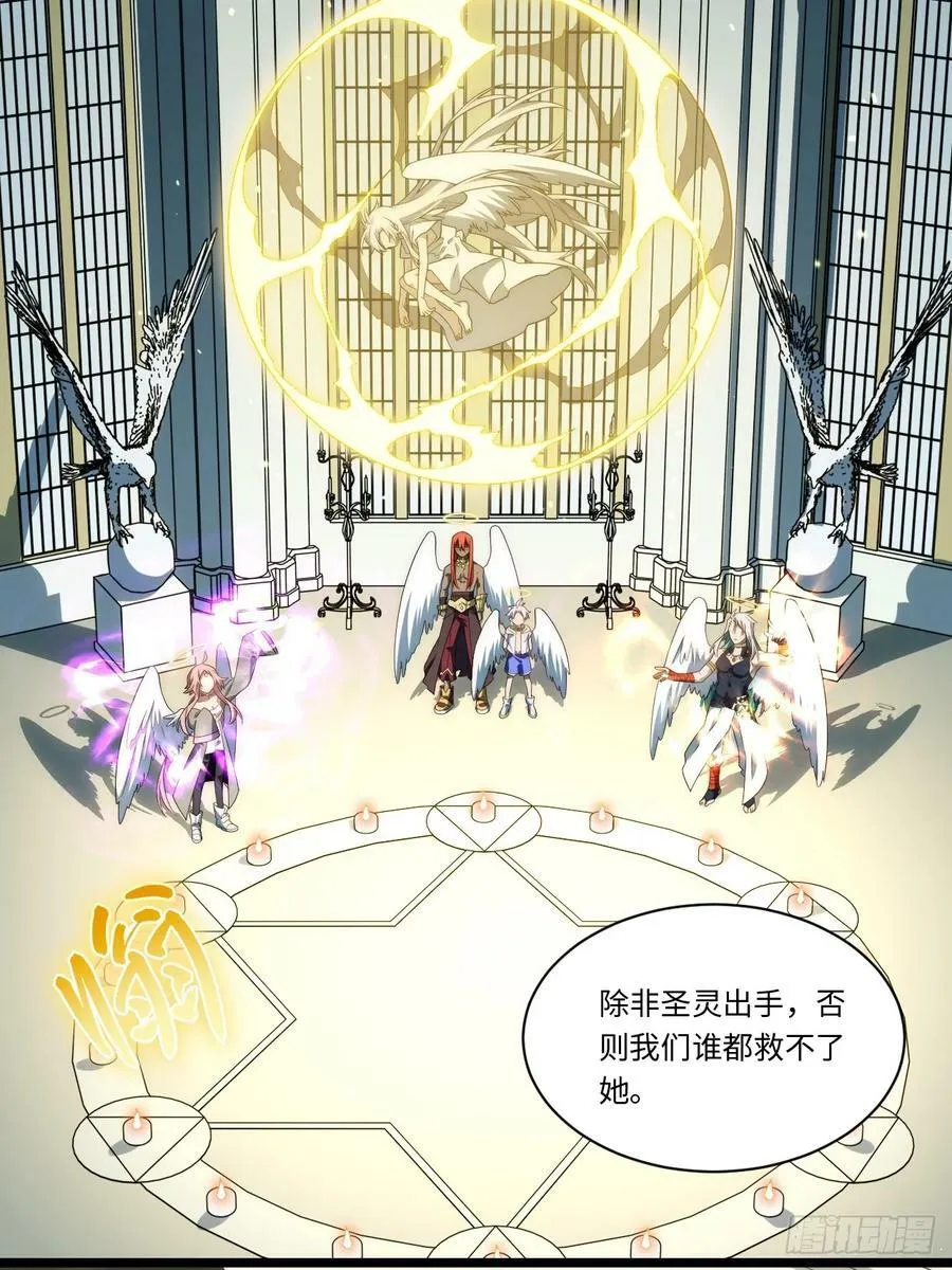 149.最后一次 第41页