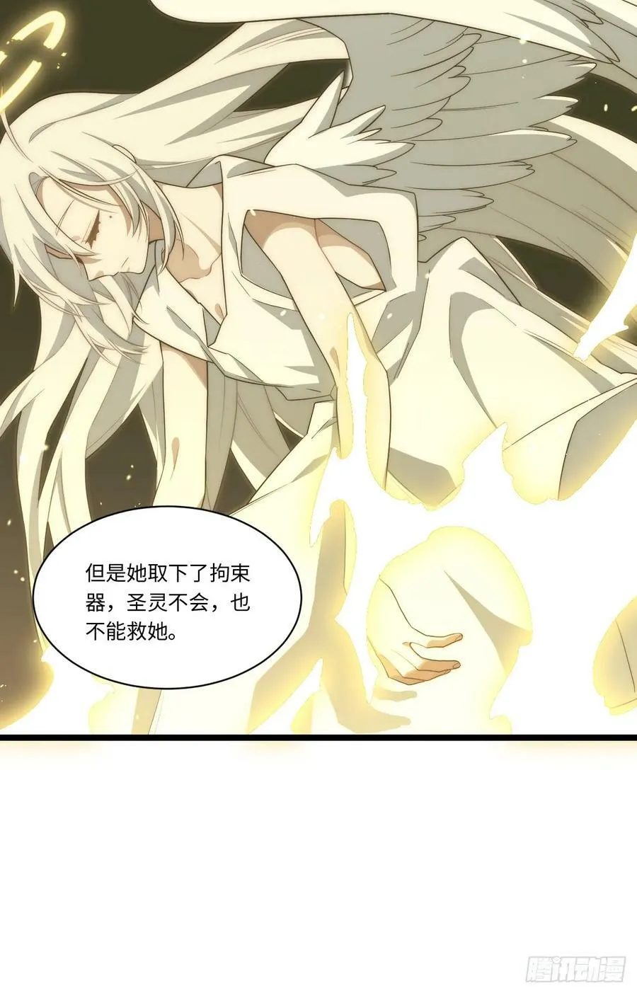 149.最后一次 第42页