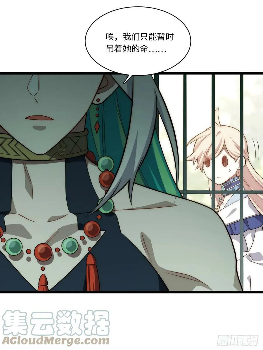 149.最后一次 第43页