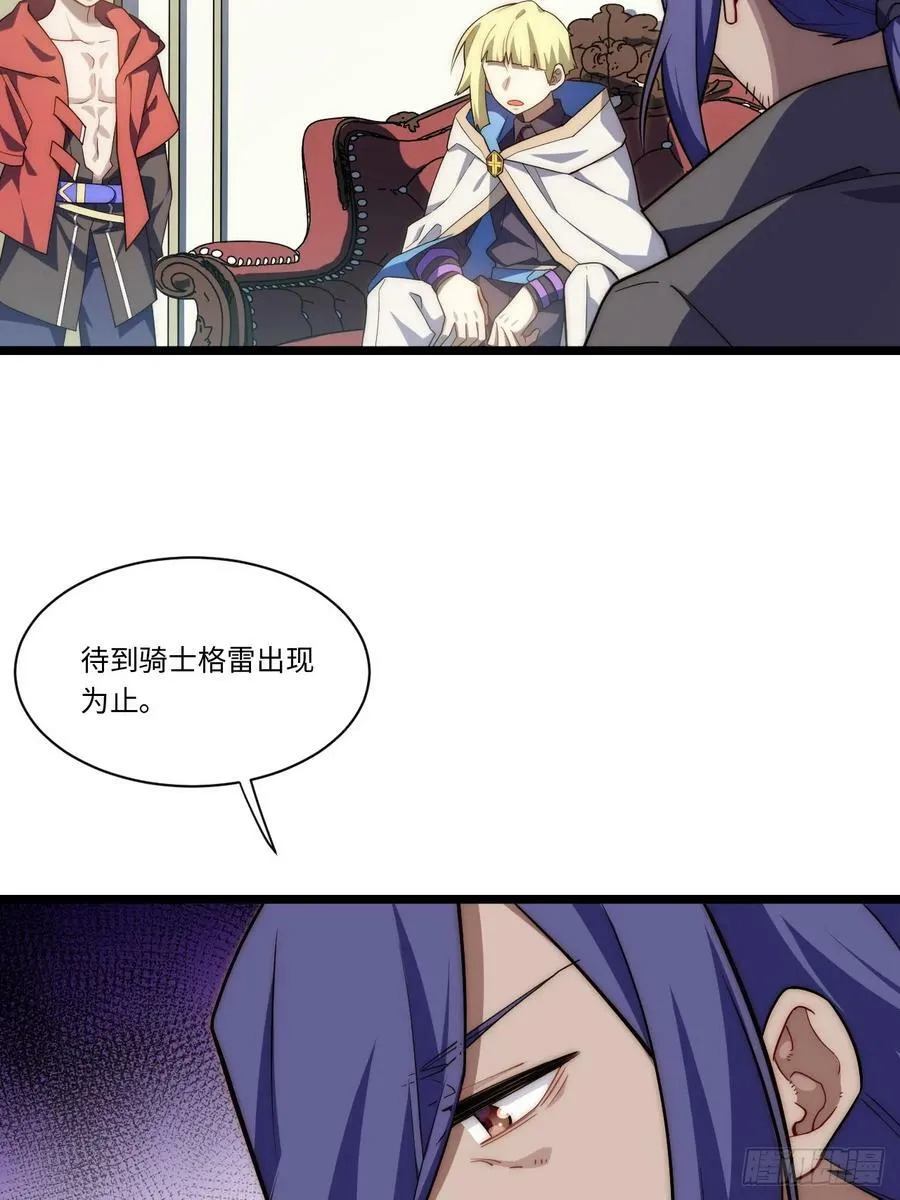 149.最后一次 第45页