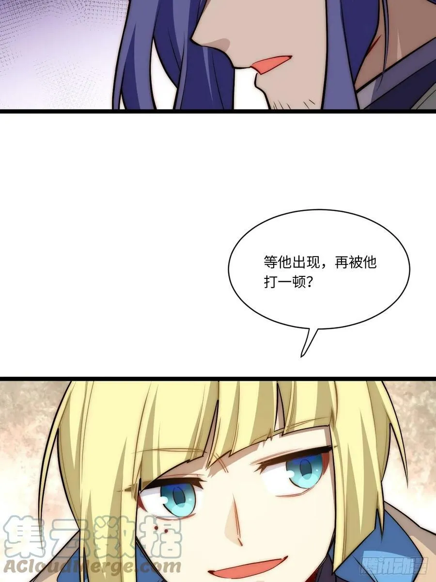 149.最后一次 第46页