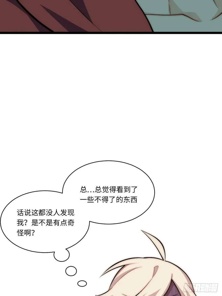 149.最后一次 第48页