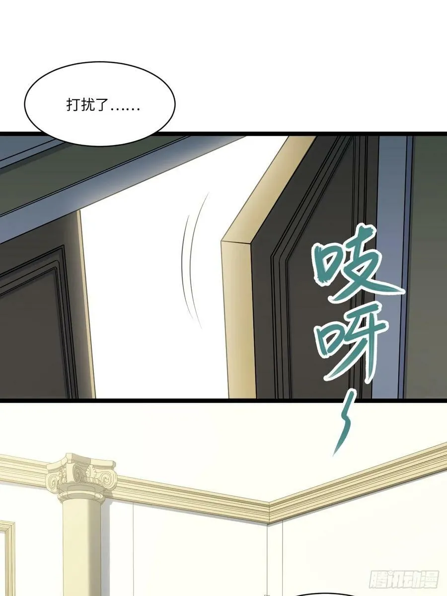 149.最后一次 第53页
