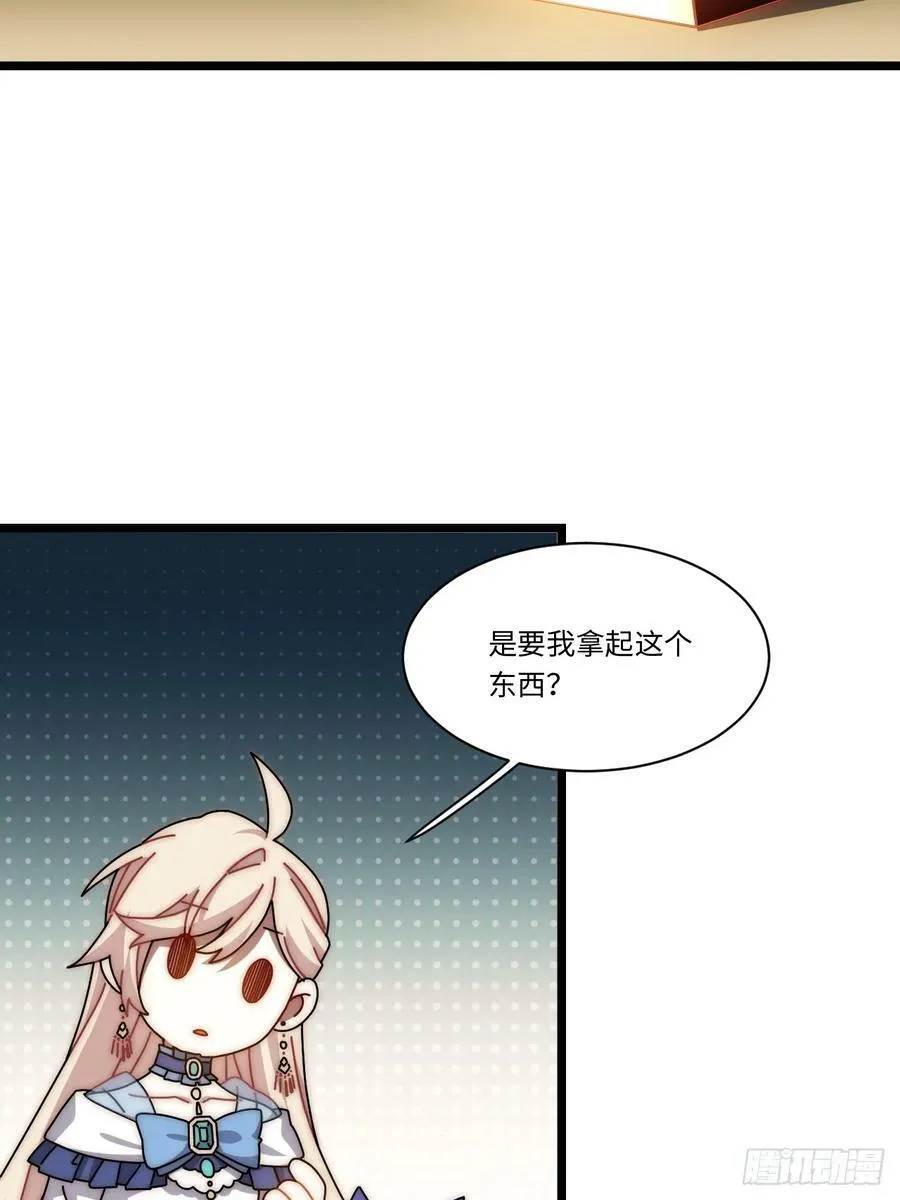 149.最后一次 第56页
