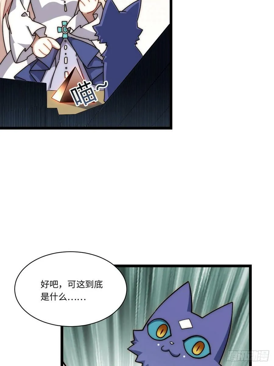 149.最后一次 第57页