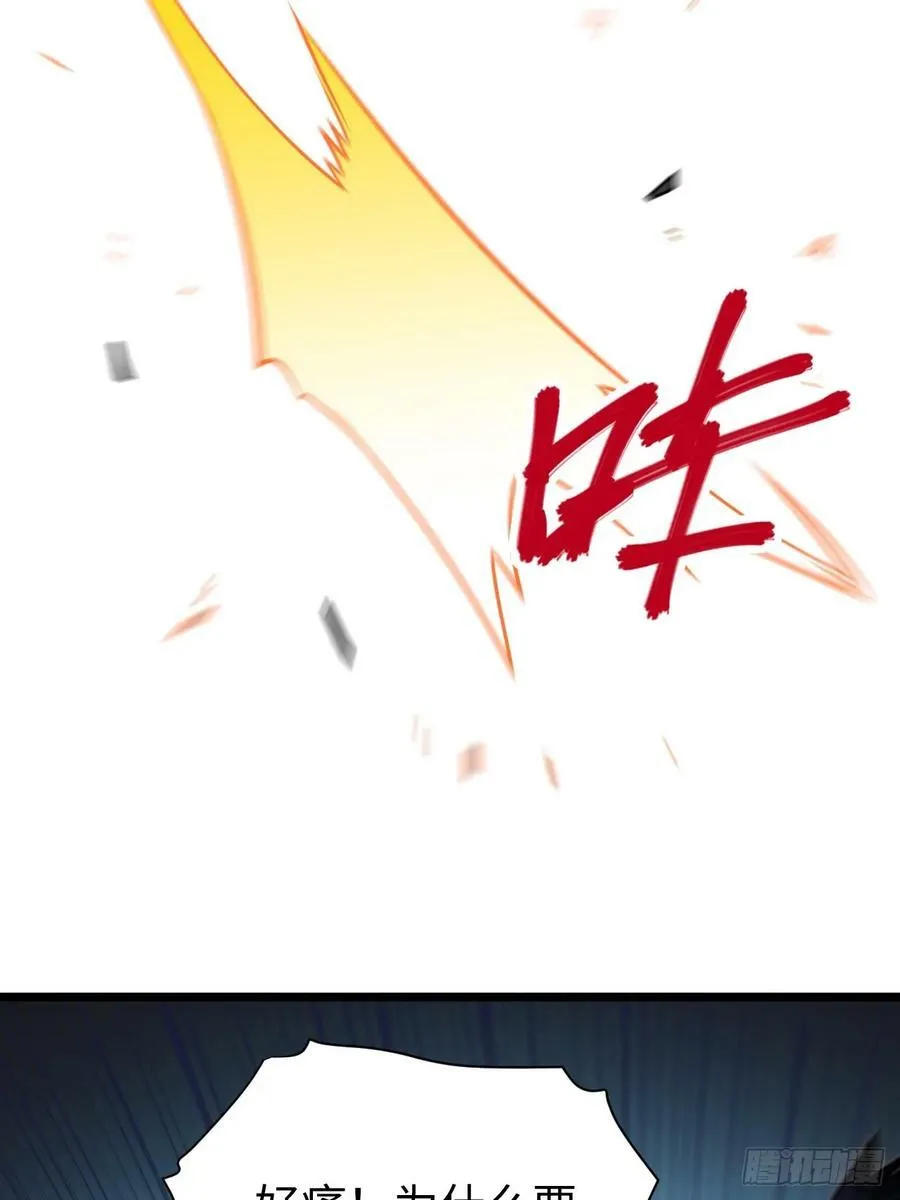 149.最后一次 第60页
