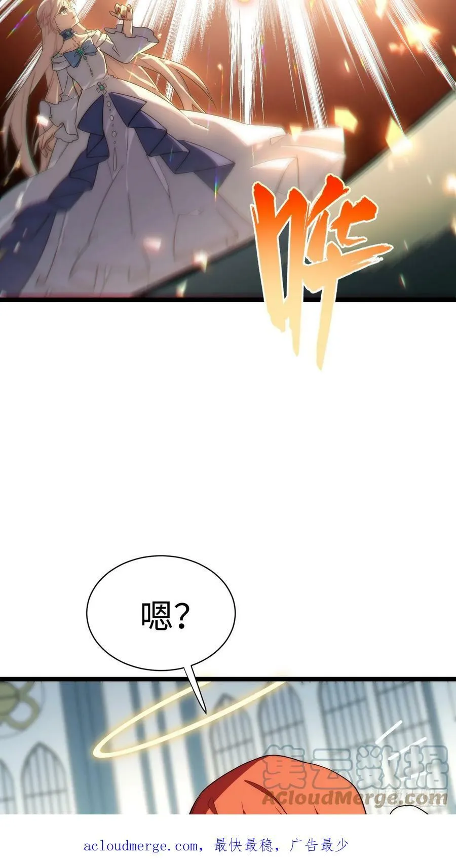 149.最后一次 第67页