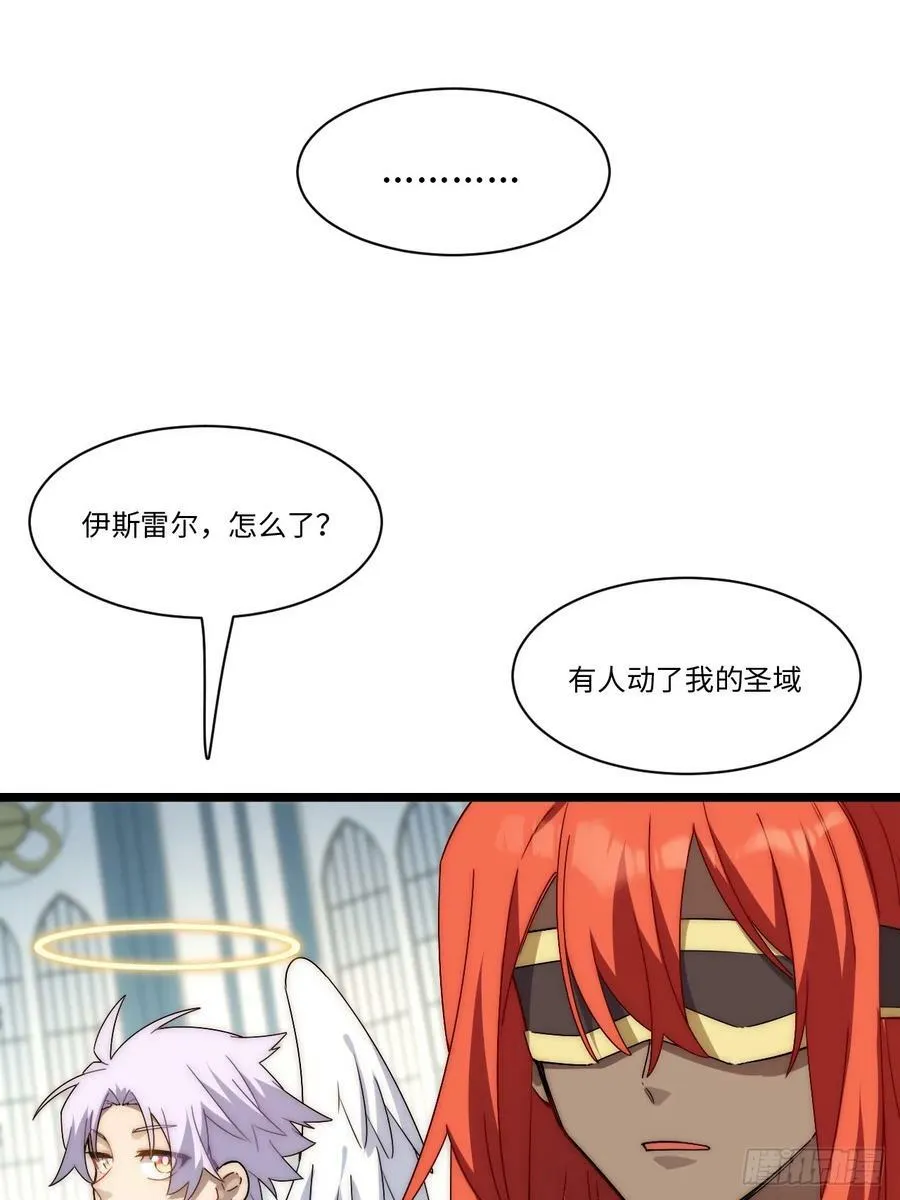 150.逃亡进行时 第3页