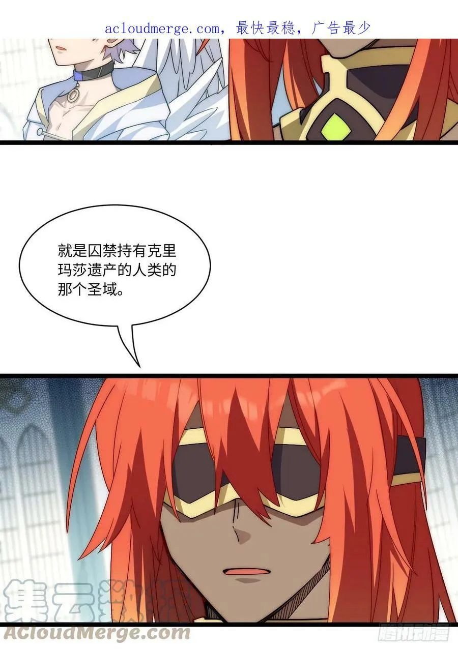 150.逃亡进行时 第4页