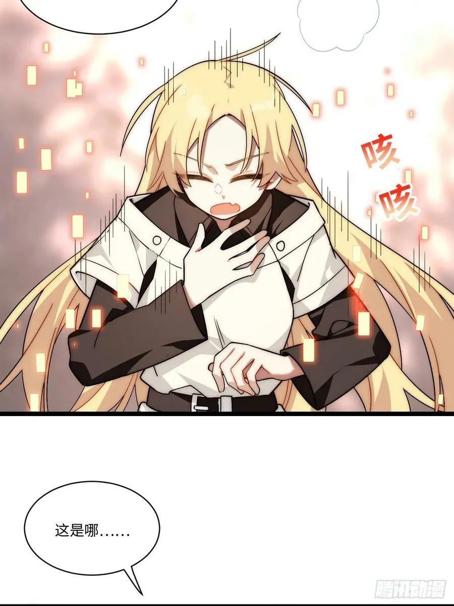 150.逃亡进行时 第6页