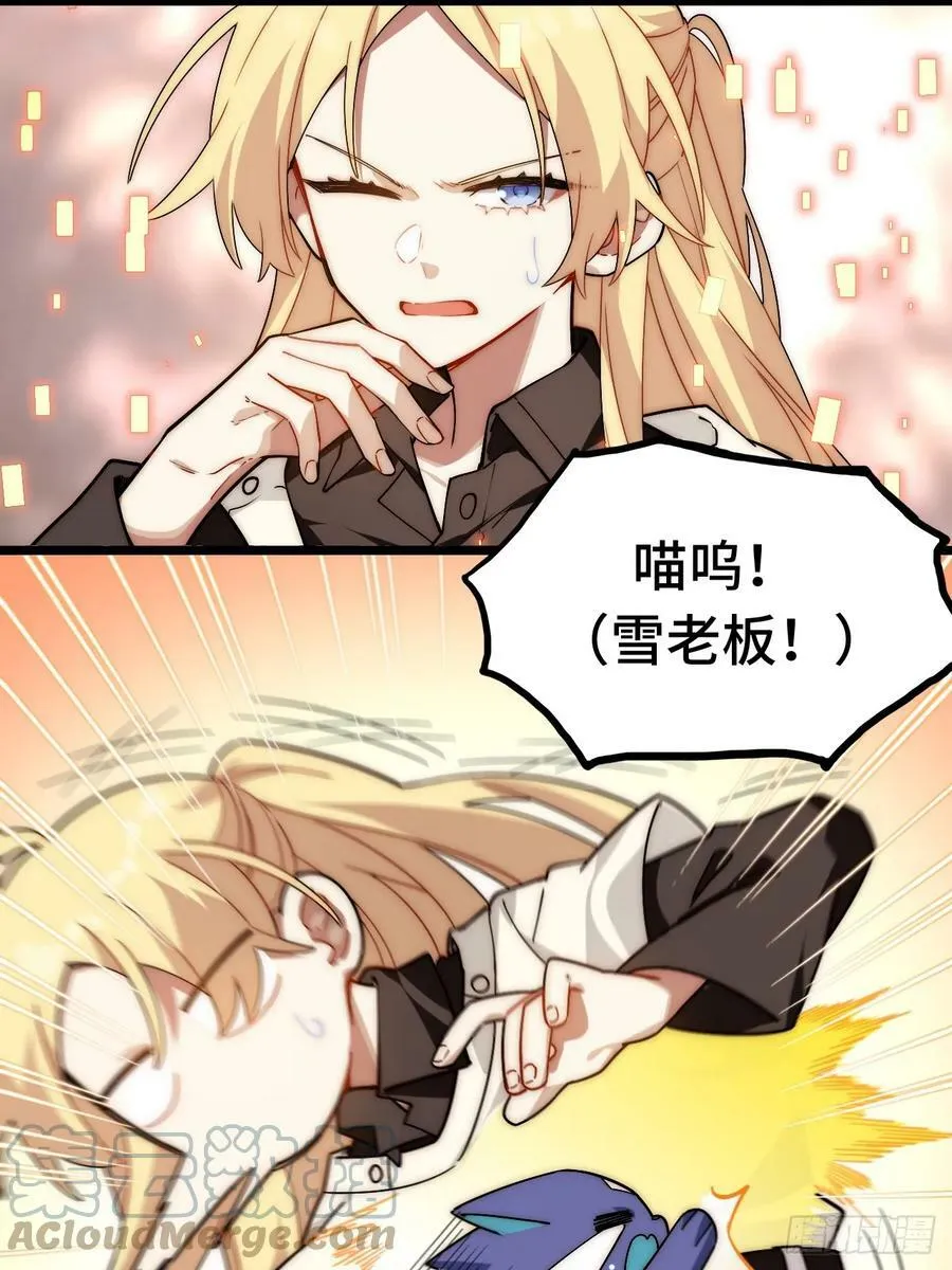 150.逃亡进行时 第7页