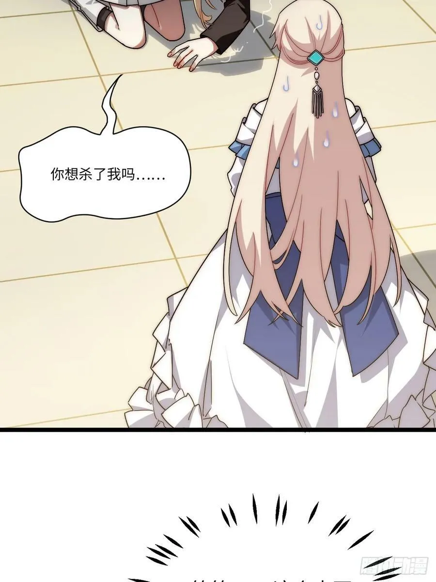 150.逃亡进行时 第9页