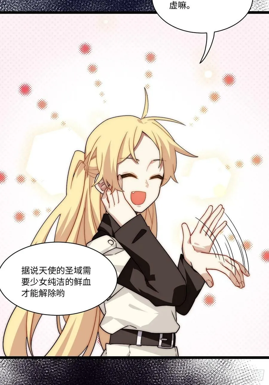 150.逃亡进行时 第14页