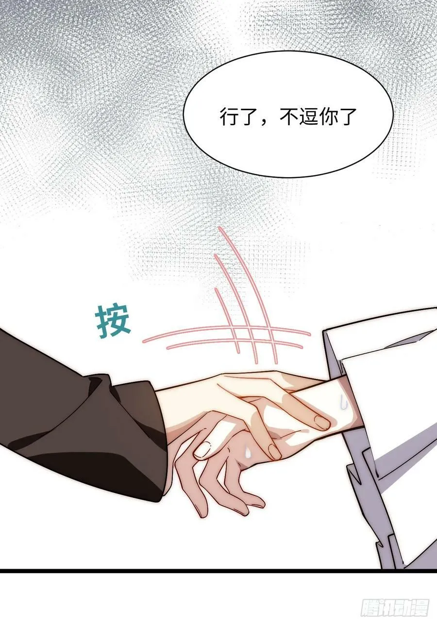 150.逃亡进行时 第18页