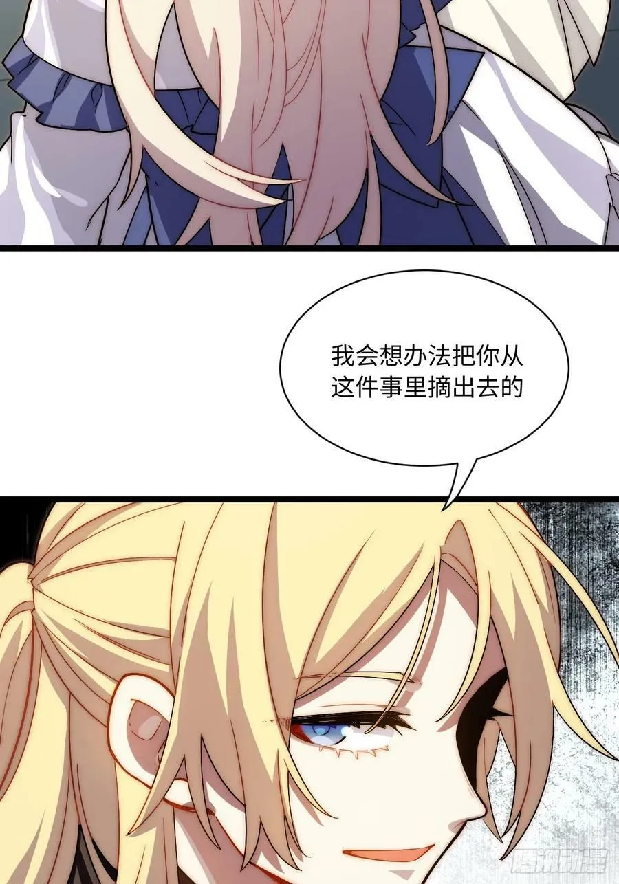 150.逃亡进行时 第20页
