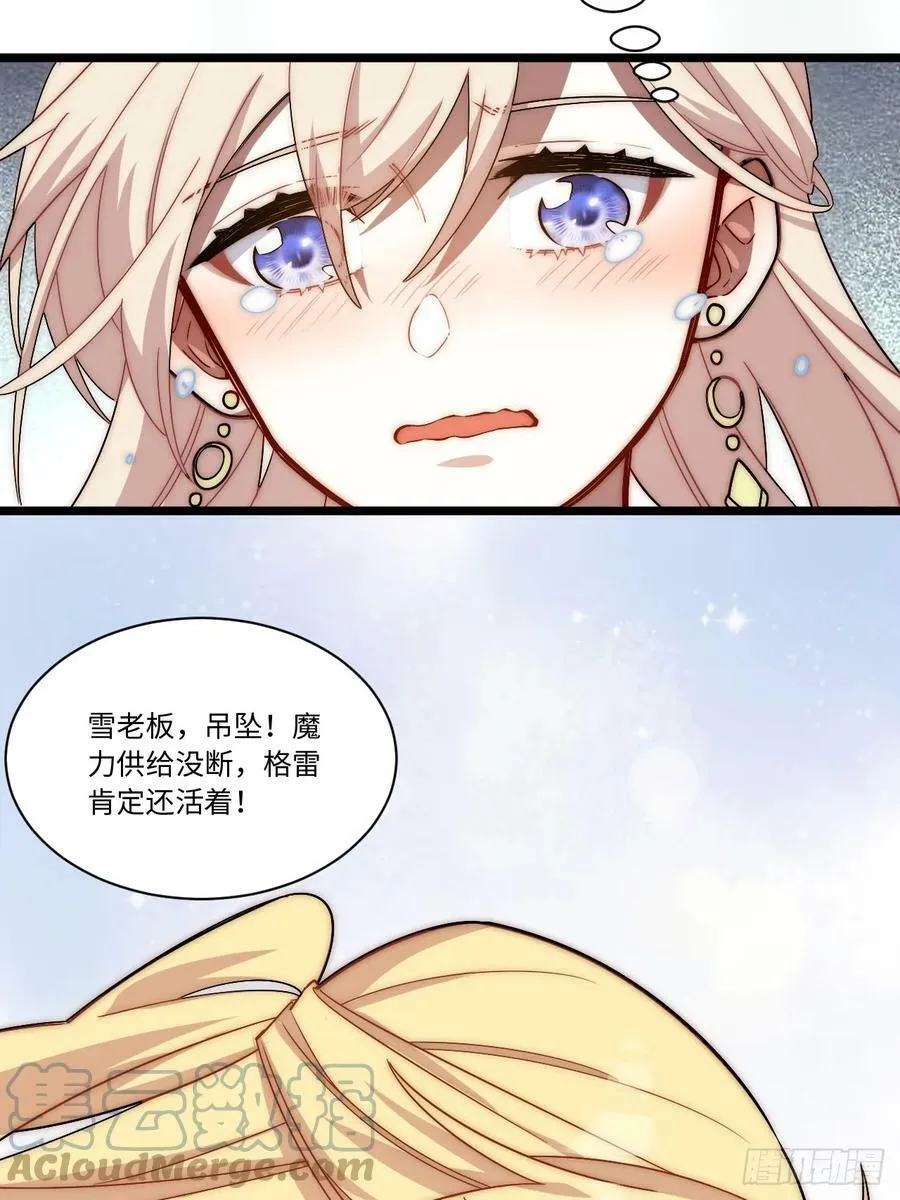 150.逃亡进行时 第25页