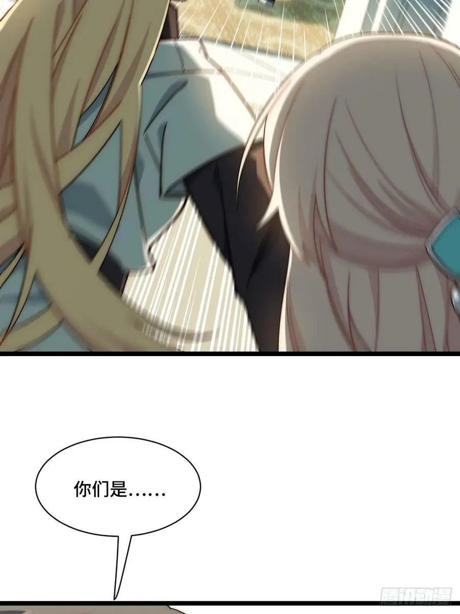 150.逃亡进行时 第33页