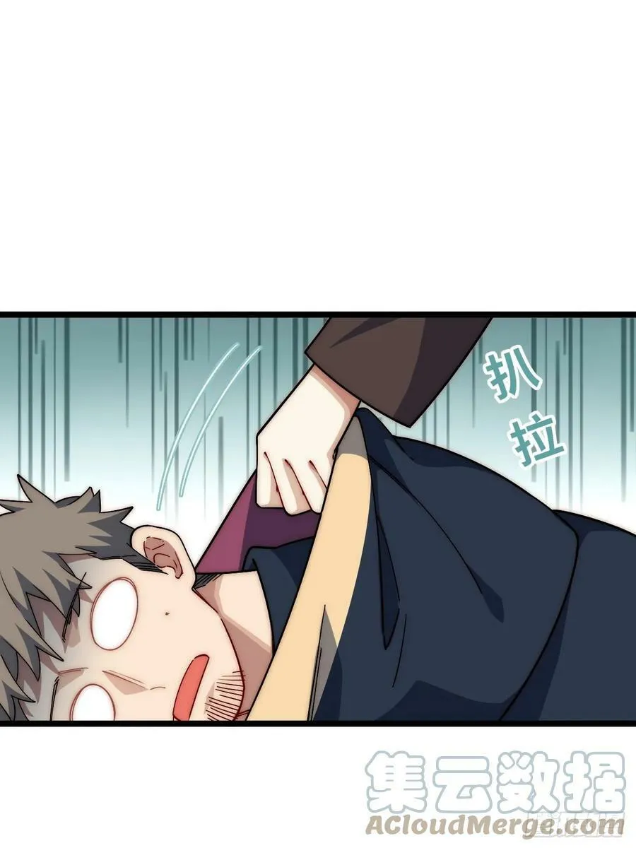 150.逃亡进行时 第40页
