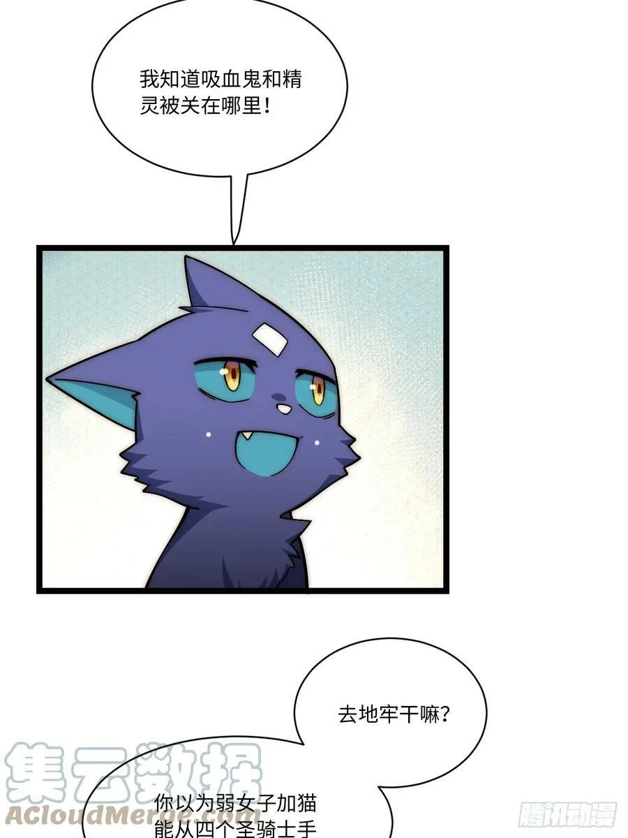150.逃亡进行时 第46页