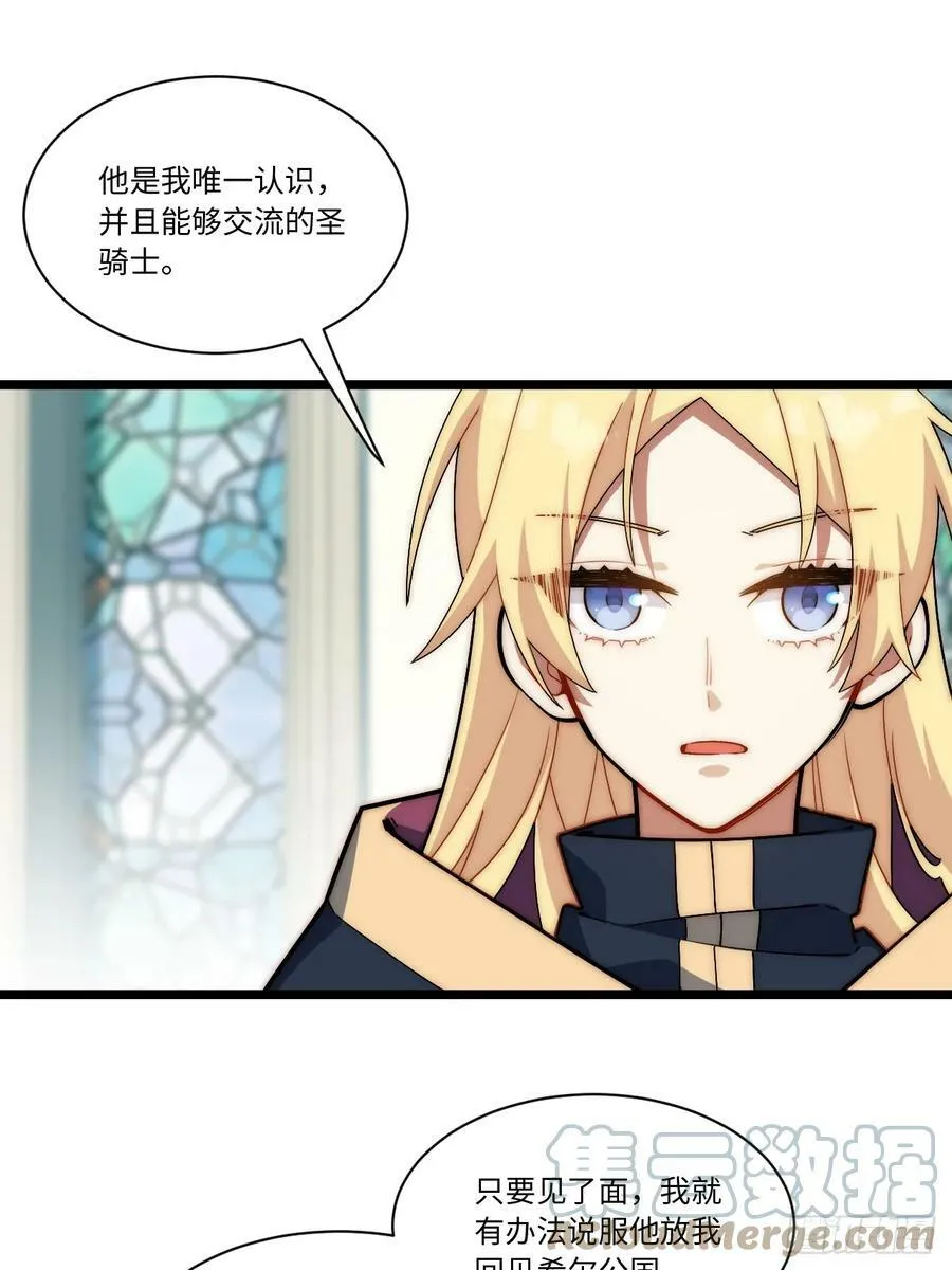 150.逃亡进行时 第49页
