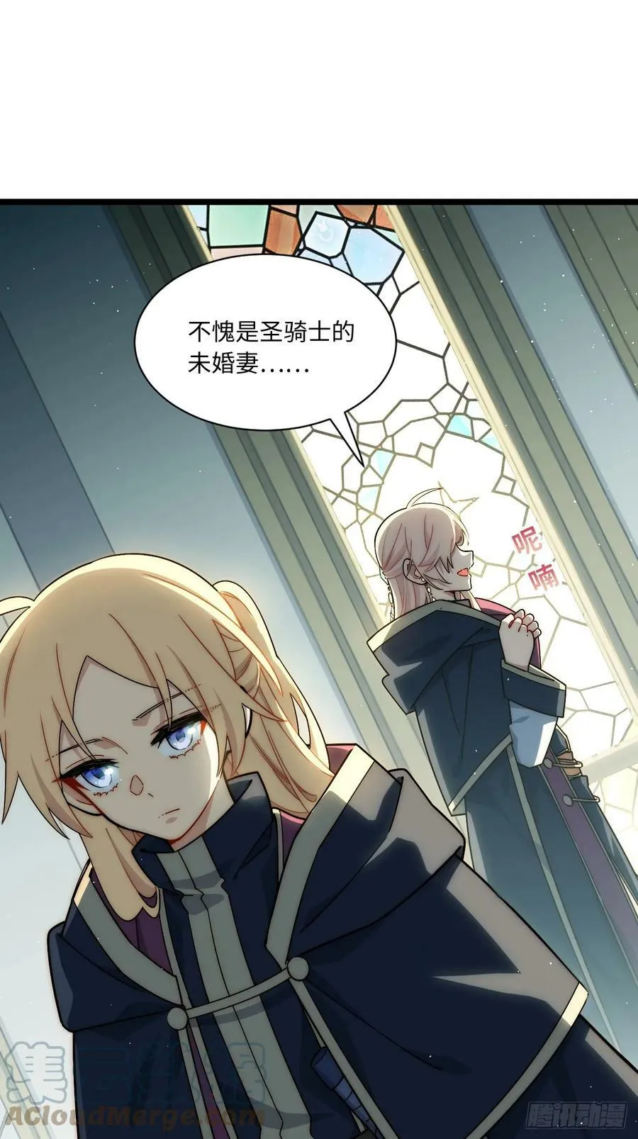 150.逃亡进行时 第52页